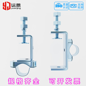 Abrazaderas de Suspensión para Estructuras de Acero Galvanizado, Fijación Lateral de Tuberías para Viga I, para Cable de PVC KBG - Product Image 3