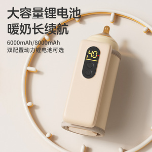 เครื่องอุ่นขวดนมแบบชาร์จไฟได้ไร้สาย ควบคุมอุณหภูมิคงที่ สีเบจ สำหรับเด็ก 0-12 เดือน - Product Image 5