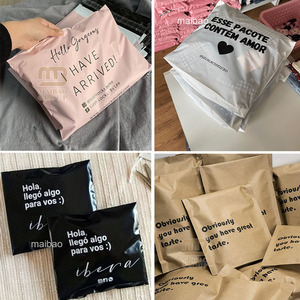 Bolsas de Correo Negras Recicladas con Logotipo Personalizado, Sobres para Envío de Ropa, Bolsas de Poliéster para Envíos - Product Image 5