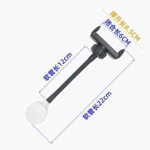 Soporte universal para teléfono para máquina de coser, magnético, ajustable, rotación de 360 grados con tubo flexible de 22 cm de longitud - Product Image 1