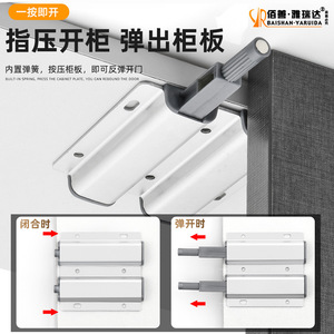 Dispositif de rebond pour porte d'armoire en alliage d'aluminium, bouton poussoir, accessoire de quincaillerie de tiroir, design minimaliste durable, installation fixe - Product Image 3