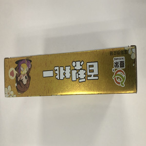 Caja <span class=keywords><strong>de</strong></span> cartón corrugado <span class=keywords><strong>de</strong></span> alta calidad para embalaje <span class=keywords><strong>de</strong></span> frutas y verduras, naranja para manzana, limón, mango, plátano, con laminación mate - Product Image 6