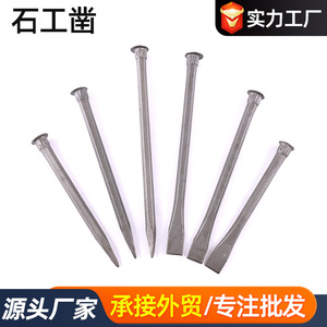 Stonemasonry Chisels Flat Pointed Hand Hammered Cement Chisels For Home Decoration Construction Hardware Multiple Specifications - Product Image 5