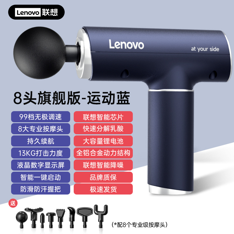 กระเป๋าใส่ปืนนวดกล้ามเนื้อ - สีฟ้า [หัวนวด 8 หัว, ปรับความเร็วได้ 99 ระดับ]
