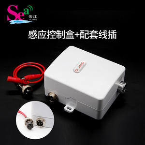 Fully Automatic Infrared Sensor Control <b>Box</b> Self-Generating Mixing Valve Handwashing Unit Faucet Accessories - Product Image 4