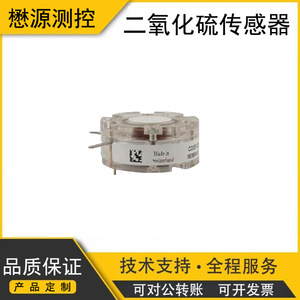 Capteur de dioxyde de soufre Membrapor SO2/SF-100-S, détecteur de gaz électrochimique, précision standard, fabriqué en Suisse - Product Image 4