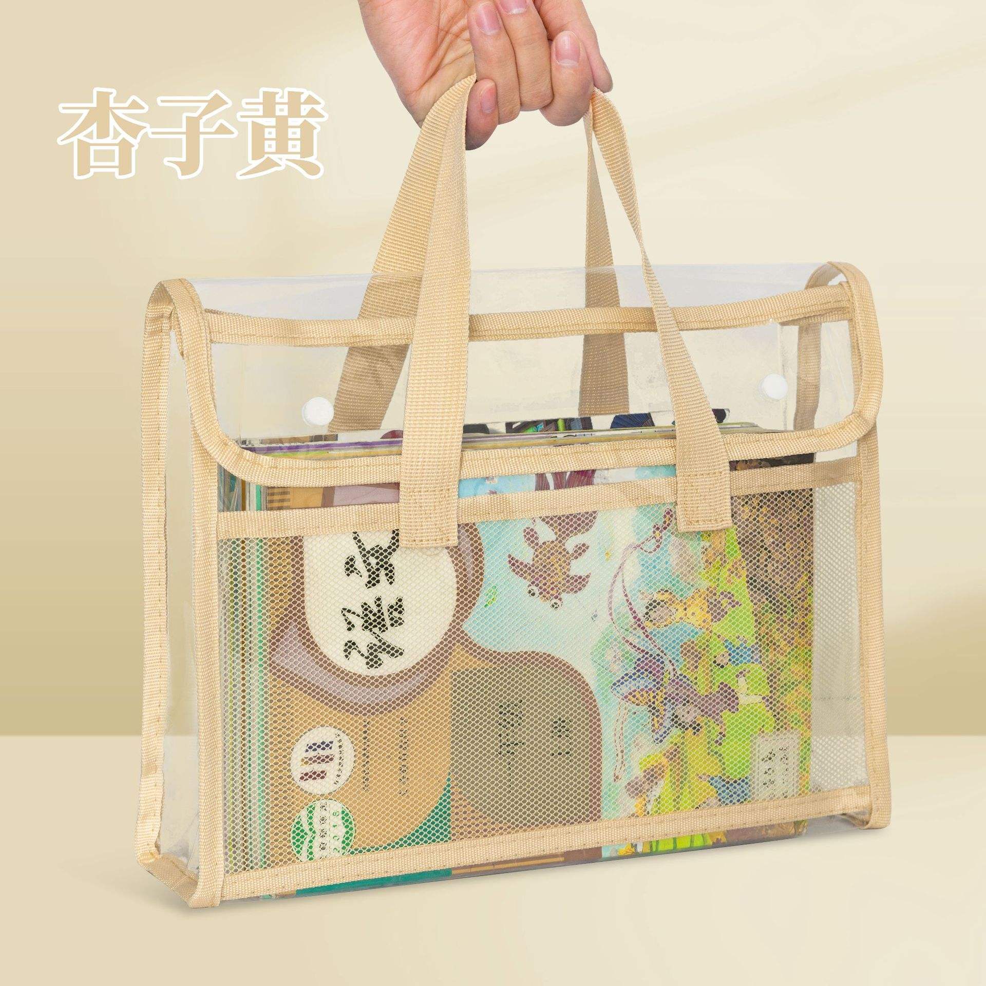 Bolsa de tutoría amarilla