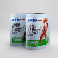 Sachet d'emballage personnalisé imprimé pour fruits de mer, avec fermeture éclair, pour crevettes séchées, poisson, et autres aliments en vrac