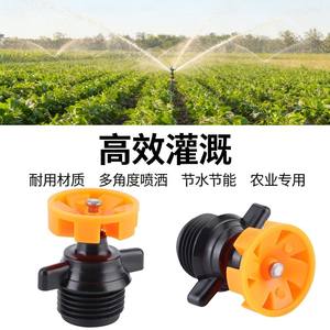 Aspersor de Riego de 360 Grados con Rosca Externa de 4 Puntos, Alta Eficiencia, Material Plástico para Riego Agrícola - Product Image 1