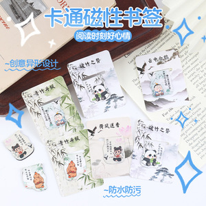Exhibition New Ancient Style Magnetic <b>Bookmarks</b> Cartoon Cute Design For Students School Stationery <b>Gift</b> - Product Image 5
