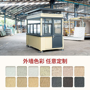 Steel Structure Sentry <b>Box</b> Guard House Outdoor Integrated Building <b>Smoking</b> Shelter Finished Product - Product Image 5