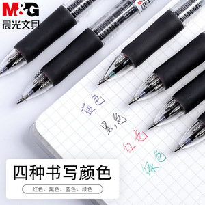 M&G Four <b>Color</b> Ballpoint <b>Pen</b> 0.7mm <b>Multi</b> <b>Color</b> For Student Homework - Product Image 3