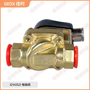 Vannes hydrauliques solénoïdes Parker 321H2522 121G2320 121G2520 321H2322 322H7306 - Product Image 2