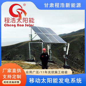 Système d'énergie solaire 10 kW monocristallin, montage au sol, alimentation extérieure - Product Image 4
