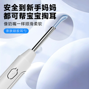 Visual Ear Cleaner <b>Camera</b> Endoscope 2.0mp <b>Wireless</b> WiFi For Home Use Adult And Children Safe Ear Wax Removal Tool - Product Image 2