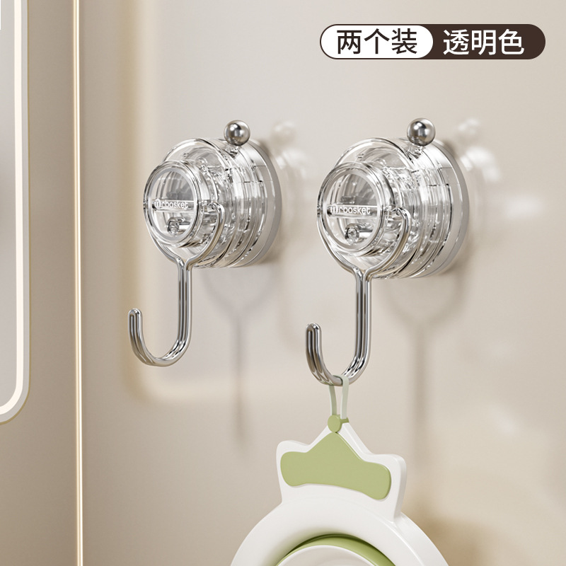 Transparent Silver [Pack of 2] Suction Cup Type