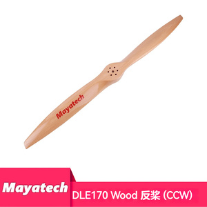 Mayatech dle170 170m động cơ-Powered dù lượn mái chèo với tích cực/đảo ngược mái chèo sồi cánh quạt Drone phụ kiện - Product Image 5