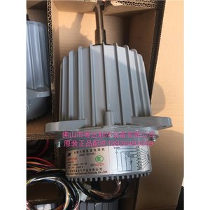 Moteur et pales de ventilateur de climatiseur central Mitsubishi Heavy Industries SSA512T068B MHW512T001, montage au plafond, rond, en aluminium - Product Image 3