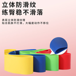 Bande de Résistance en Latex Zhongxin, Force Moyenne, Anneau d'Exercice Yoga, Tapis Élastique Antidérapant, Équipement d'Entraînement de Traction - Product Image 5