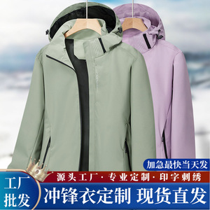 เสื้อแจ็คเก็ตกันลมสำหรับผู้หญิง สีเขียวถั่ว ระบายอากาศได้ดี มีฮู้ด เสื้อผ้าเทคนิคสำหรับกิจกรรมกลางแจ้ง - Product Image 5