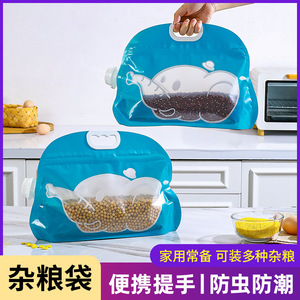 Thickened Sealing Bag For Grains Moisture Proof Dust Proof Storage Kitchen Rice Flour Repackaging Preservation Bag - Product Image 2