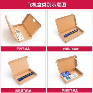 Paper Boxes Rectangle Three Layer K Grade Extra Hard Customizable Logo Printing Wholesale Packaging - Product Image 3