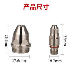 Buse d'électrode Zhengte P160 100-200A, accessoire de pistolet de découpe plasma refroidi à l'eau pour la découpe d'acier doux - Product Image 2