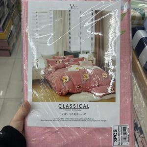 Chất Lượng Tốt Khăn Ga Giường Đặt Cho Giường Đơn 3 Miếng Với Vỏ Gối Bông Bán Buôn - Product Image 6