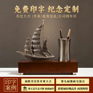 ที่ใส่ปากกาทรงเรือใบพร้อมลำโพงบลูทูธ ของตกแต่งโลหะ ฐานไม้ ของขวัญสำหรับผู้ชาย ผู้บริหาร - Product Image 3