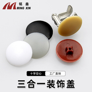 Cache-vis décoratif Ming Xin 3-en-1 en plastique creux de 25 mm pour meubles - Product Image 3