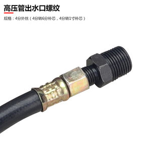 DSY-12 tragbare elektrische Hochdruck prüf pumpe - Product Image 3