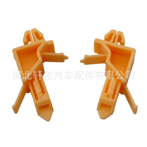 Xuanyou Auto Parts 7539760031 <b>Plastic</b> Fastener For Lexus Toyota Prado Inner Fender Trim <b>Strip</b> Repair - Product Image 3