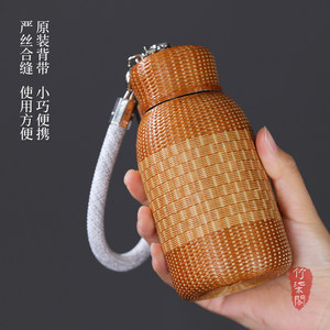 Bamboo Woven Pure Titanium Thermos 350Ml Lightweight Portable Outdoor Drinkware With Handle For Tea And Water - Product Image 1