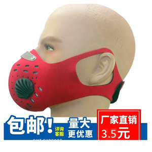Sports Outdoor Cycling Face Mask With Activated Carbon PM2.<b>5</b> Filter Breathable Windproof Anti Uv Unisex All Seasons - Product Image 5