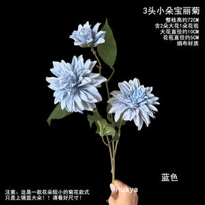 Bunga Dahlia Artifisial Berkualitas H-590 untuk Pernikahan, Natal, Tahun Baru, Paskah, Hari Ibu, Pesta, Acara, dan Dekorasi Rumah - Product Image 5