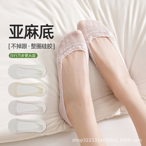 Nouvelles chaussettes invisibles en dentelle de soie glacée pour femme Printemps/Été 2026, semelle en lin, fines et respirantes, bordure en dentelle, anti-dérapantes - Product Image 2