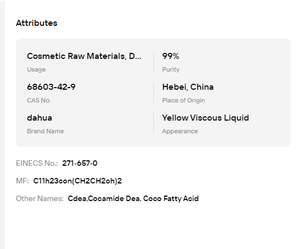 โคคาไมด์ไดเอทานอลามีน CDEA โคคาไมด์ DEA ของเหลวสีเหลือง สารเพิ่มความหนืดฟองสูง สำหรับผลิตภัณฑ์ทำความสะอาดประจำวัน - Product Image 6