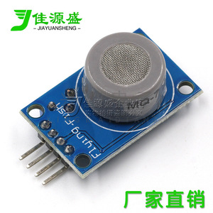 Module de capteur de monoxyde de carbone Jiayuansheng Mq7 pour la détection et l'alarme - Product Image 1