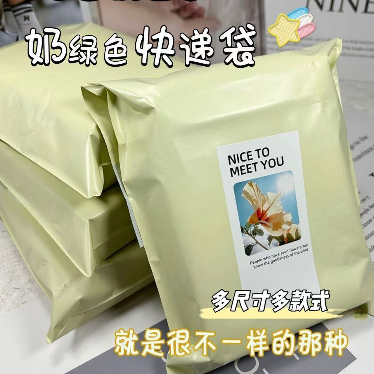 มิลค์กรีน (100 ต่อมัด)