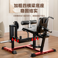 Appareil de musculation multifonctionnel réglable pour les jambes, équipement de fitness tout-en-un pour les curls assis, la pression des membres inférieurs et la flexion des jambes