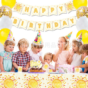 Sun-Themed Party Supplies Set <b>Paper</b> Plates Napkins <b>Tablecloth</b> Banner Birthday Decoration Disposable 5-7 Years - Product Image 2
