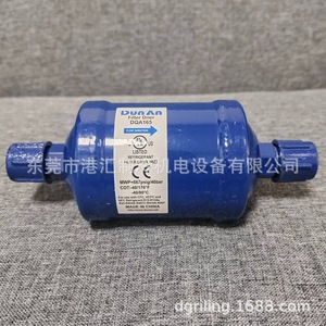 Dunan DQA165กรองสารทำความเย็นสำหรับ CFC HCFC HFC ผลิตในประเทศจีน - Product Image 1