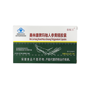 Cápsulas de suplemento herbario OEM de apoyo inmunológico con maca Huangjing. Suplemento de maca más vendido. - Product Image 5