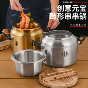 Olla de Acero Inoxidable para Brochetas 2.1L-4L, Olla Ligera para Exteriores, para Barbacoa y Cocina - Product Image 1