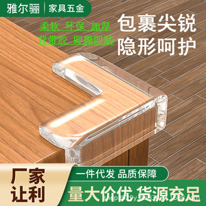 L-Shaped Plastic <b>Table</b> Corner <b>Protector</b> For Children Safety Guard Right Angle Adhesive Edge Guard - Product Image 5