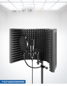 RC-5 plegable ajustable portátil de absorción de sonido grabación Vocal Panel de <span class=keywords><strong>aislamiento</strong></span> acústico micrófono escudo <span class=keywords><strong>para</strong></span> grabación - Product Image 6