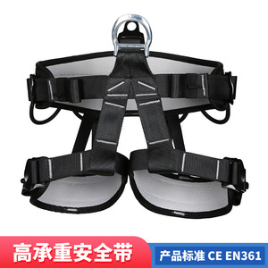 Kit de Equipo de Escalada Xinda 35x46x17cm, Set de Entrenamiento de Rescate y Rappel en Roca de Nailon - Product Image 4