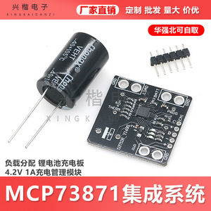 MCP73871 Módulo de gestión de batería 4.2V 1A para bicicletas eléctricas y scooters - Product Image 5
