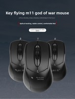 In-stock Ergonomic Rechargeable USB Optical Wired Mouse Computer Peripheral for Business Office and Desktop/laptop Models 33