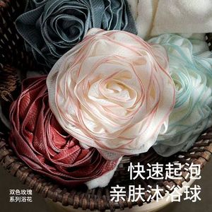 Double Color Rose <b>Bath</b> Flower Soft Exfoliating <b>Sponge</b> For Adults - Product Image 1